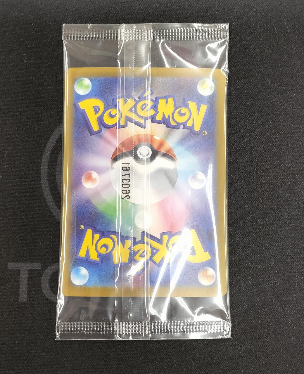 Pokémon Fukuoka's Pikachu 289/SV/P Promo Card