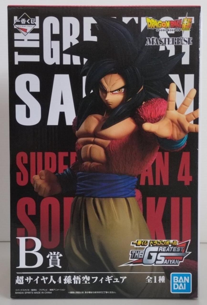 Bandai Ichiban Kuji Dragon Ball THE GREATEST SAIY "Dragon Ball THE GREATEST SAIYAN"