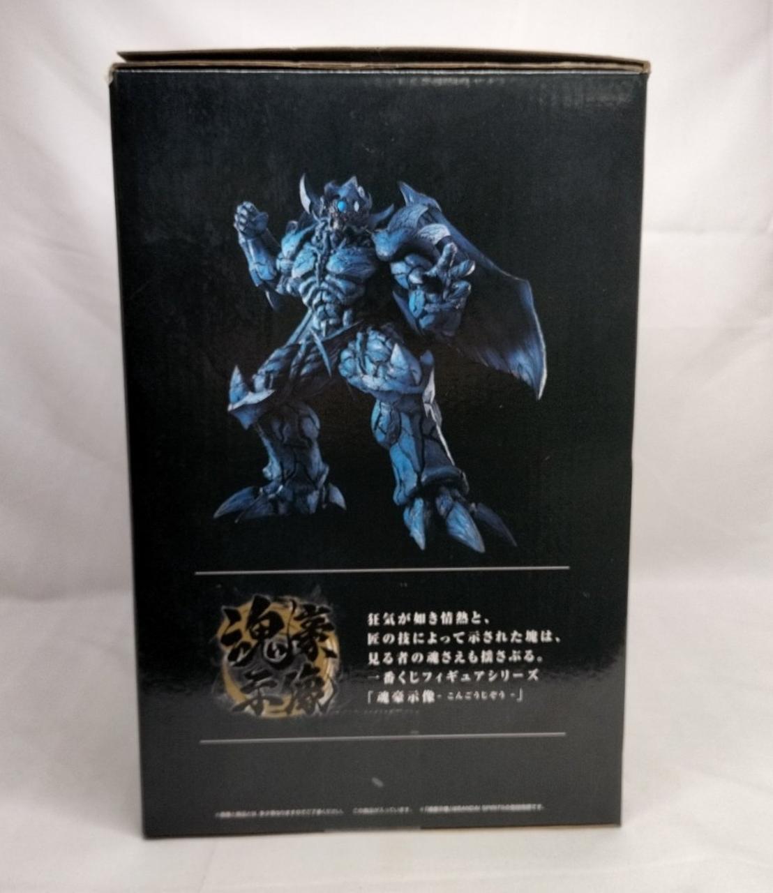 BANDAI Ichiban Kuji Yu-Gi-Oh! B Prize: Obelisk Giant God Soldier Soul Hero Statue - Banzai Thrifting | BanzaiHobby