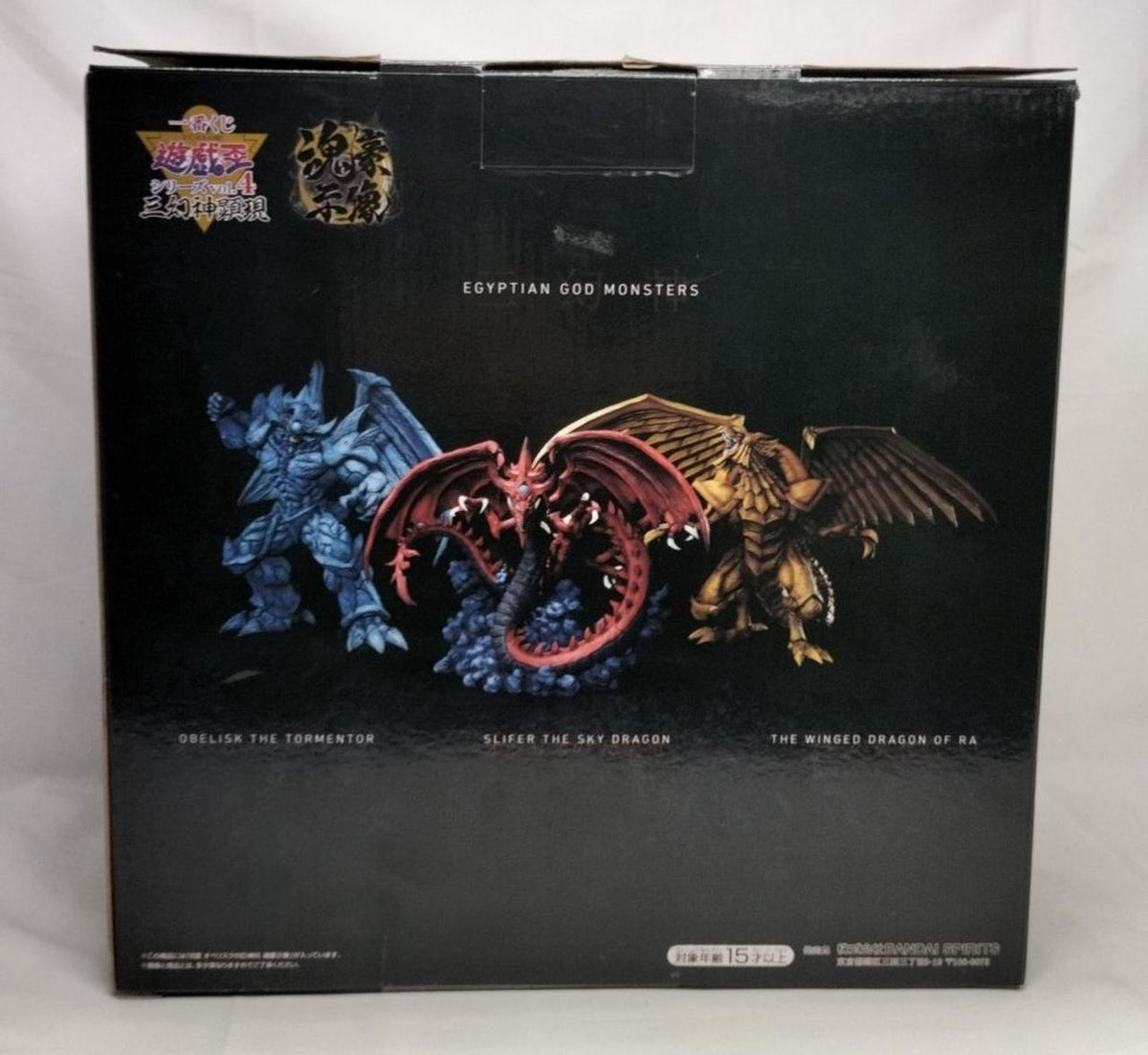 BANDAI Ichiban Kuji Yu-Gi-Oh! B Prize: Obelisk Giant God Soldier Soul Hero Statue - Banzai Thrifting | BanzaiHobby