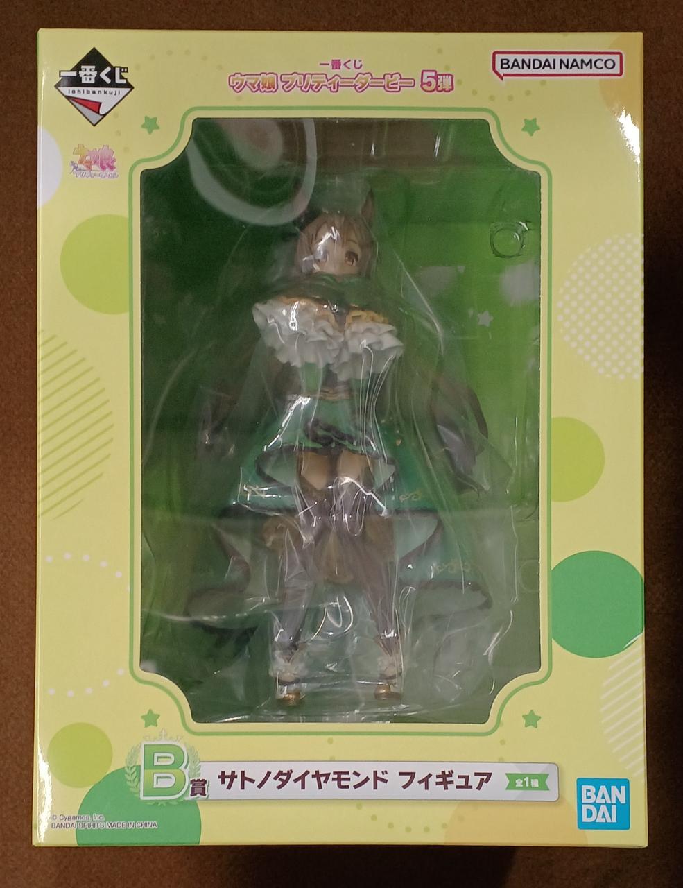 BANDAI [Unopened] Prize B: Satono Diamond Prize B: Satono Diamond - Banzai Thrifting | BanzaiHobby