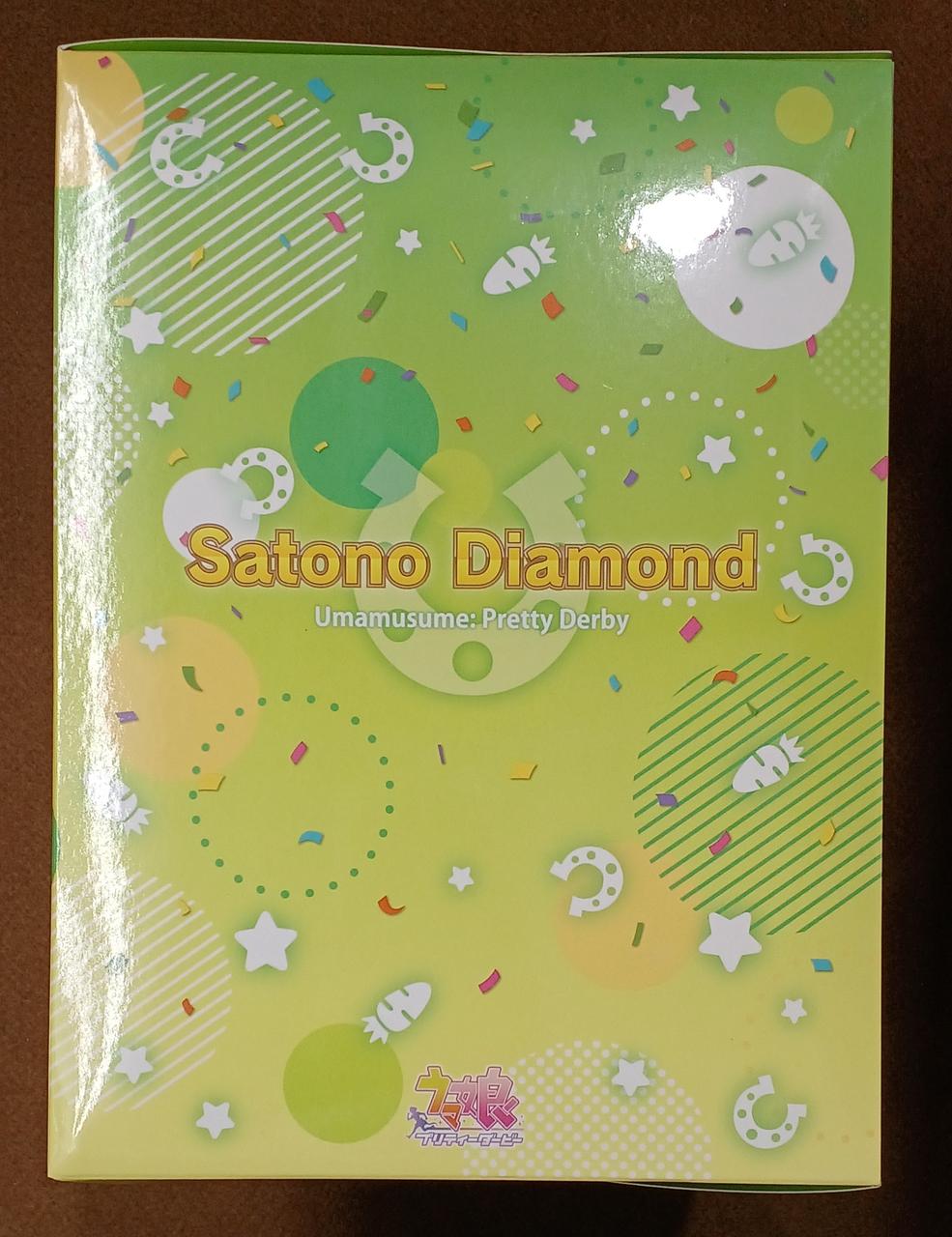 BANDAI [Unopened] Prize B: Satono Diamond Prize B: Satono Diamond - Banzai Thrifting | BanzaiHobby
