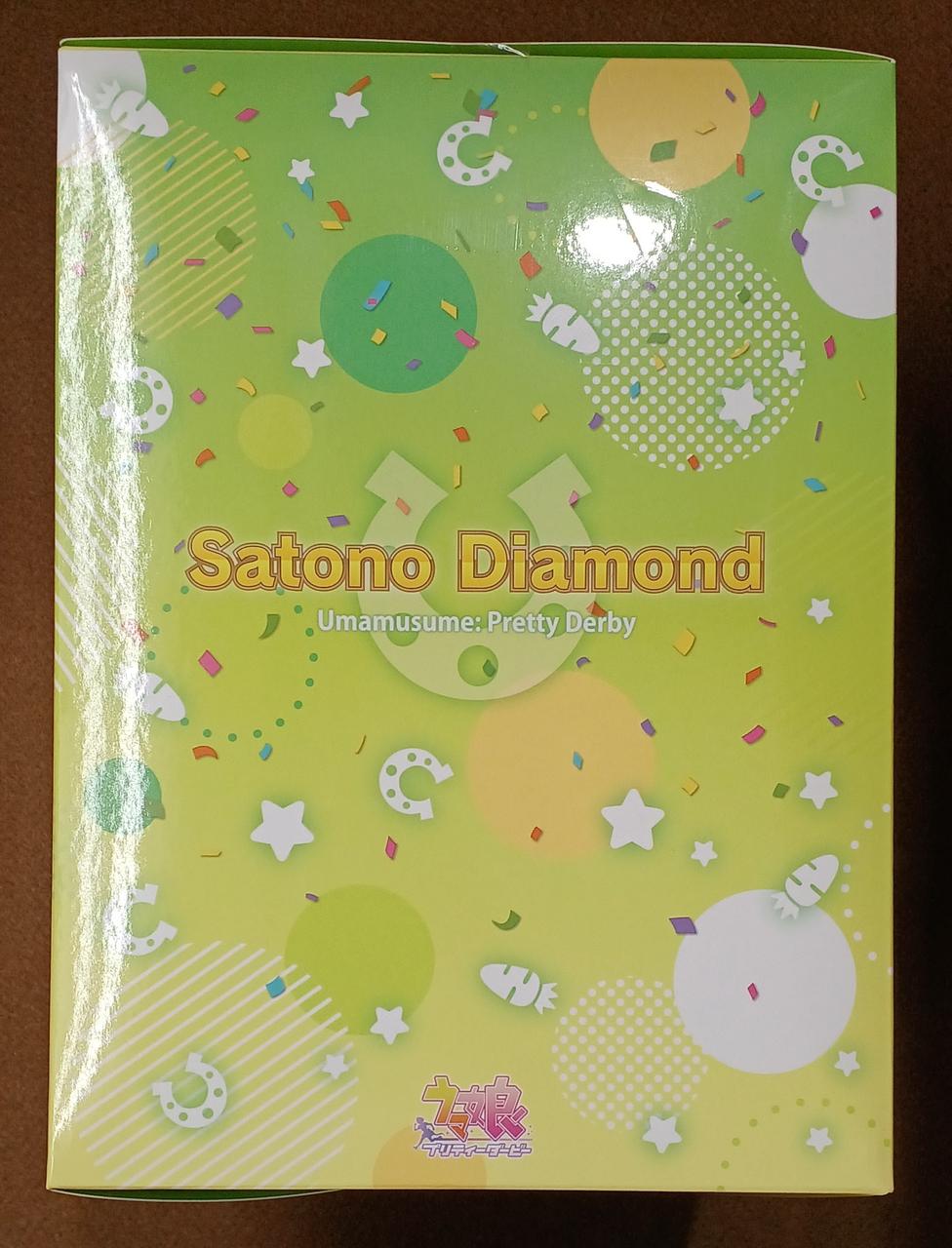 BANDAI [Unopened] Prize B: Satono Diamond Prize B: Satono Diamond - Banzai Thrifting | BanzaiHobby