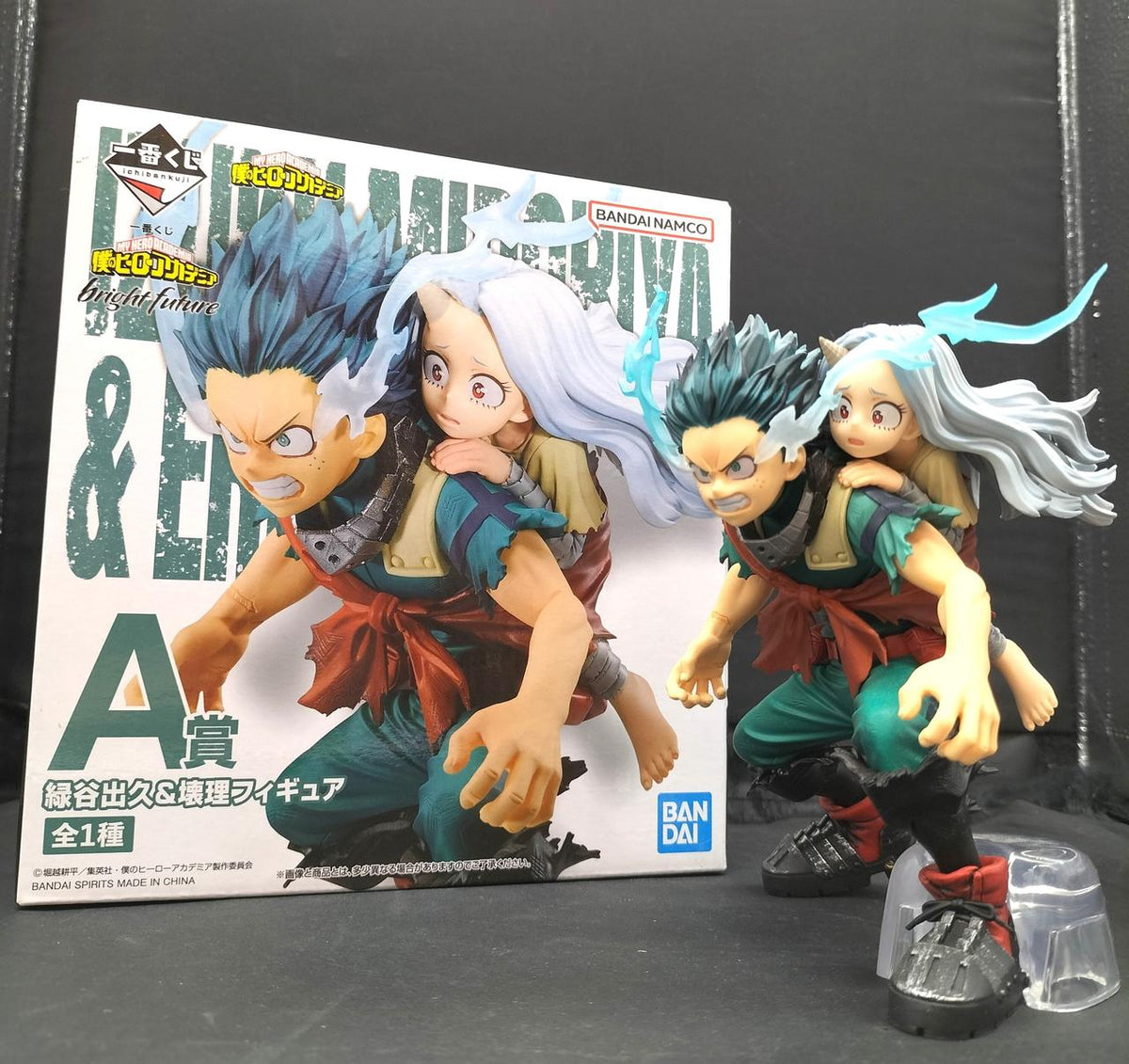 BANDAI Ichiban Kuji My Hero Academia Prize A Izuku Midoriya & Kairi - Banzai Thrifting | BanzaiHobby