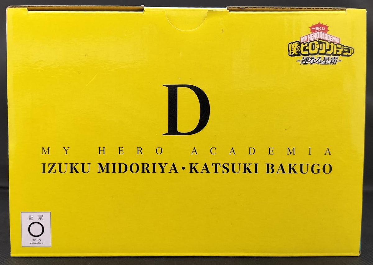 BANDAI Izuku & Katsuki MASTERLISE D Prize Ichiban Kuji My Hero Academia Rennaru Seishou - Banzai Thrifting | BanzaiHobby