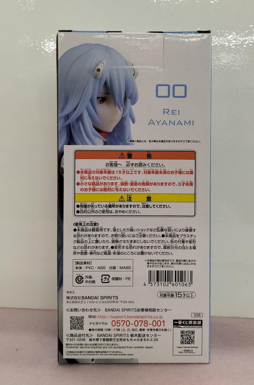 BANDAI Ichiban Kuji Evangelion: Unit-01 VS Unit-013 Prize E Rei Ayanami Figure - Banzai Thrifting | BanzaiHobby