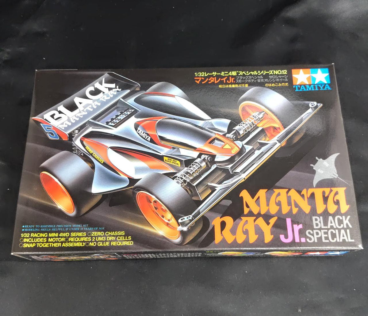 TAMIYA Mini 4WD Racer Mini 4WD Memorial Box VOL4 - Banzai Thrifting | BanzaiHobby