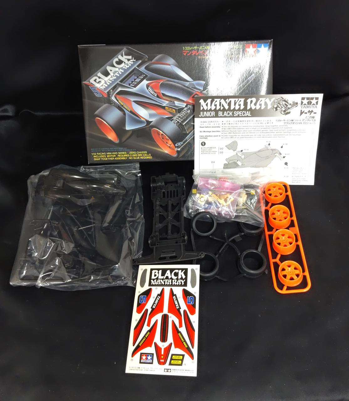 TAMIYA Mini 4WD Racer Mini 4WD Memorial Box VOL4 - Banzai Thrifting | BanzaiHobby