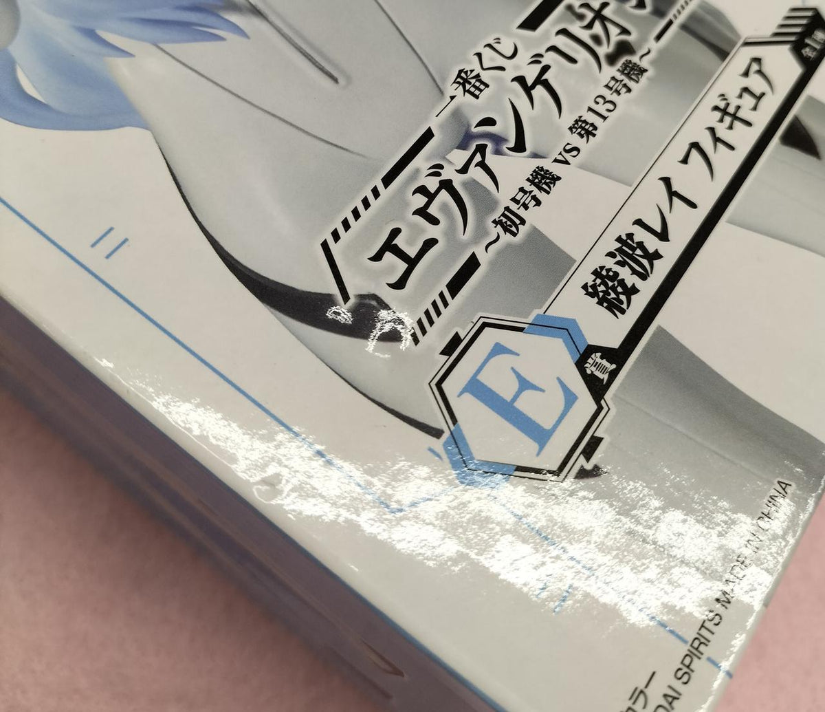 BANDAI Ichiban Kuji Evangelion: Unit-01 VS Unit-013 Prize E Rei Ayanami Figure - Banzai Thrifting | BanzaiHobby
