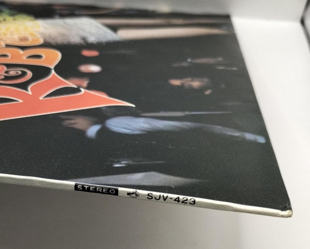 Nippon Victor Let's dance wildly with R&B! SJV-423 - Banzai Thrifting | BanzaiHobby