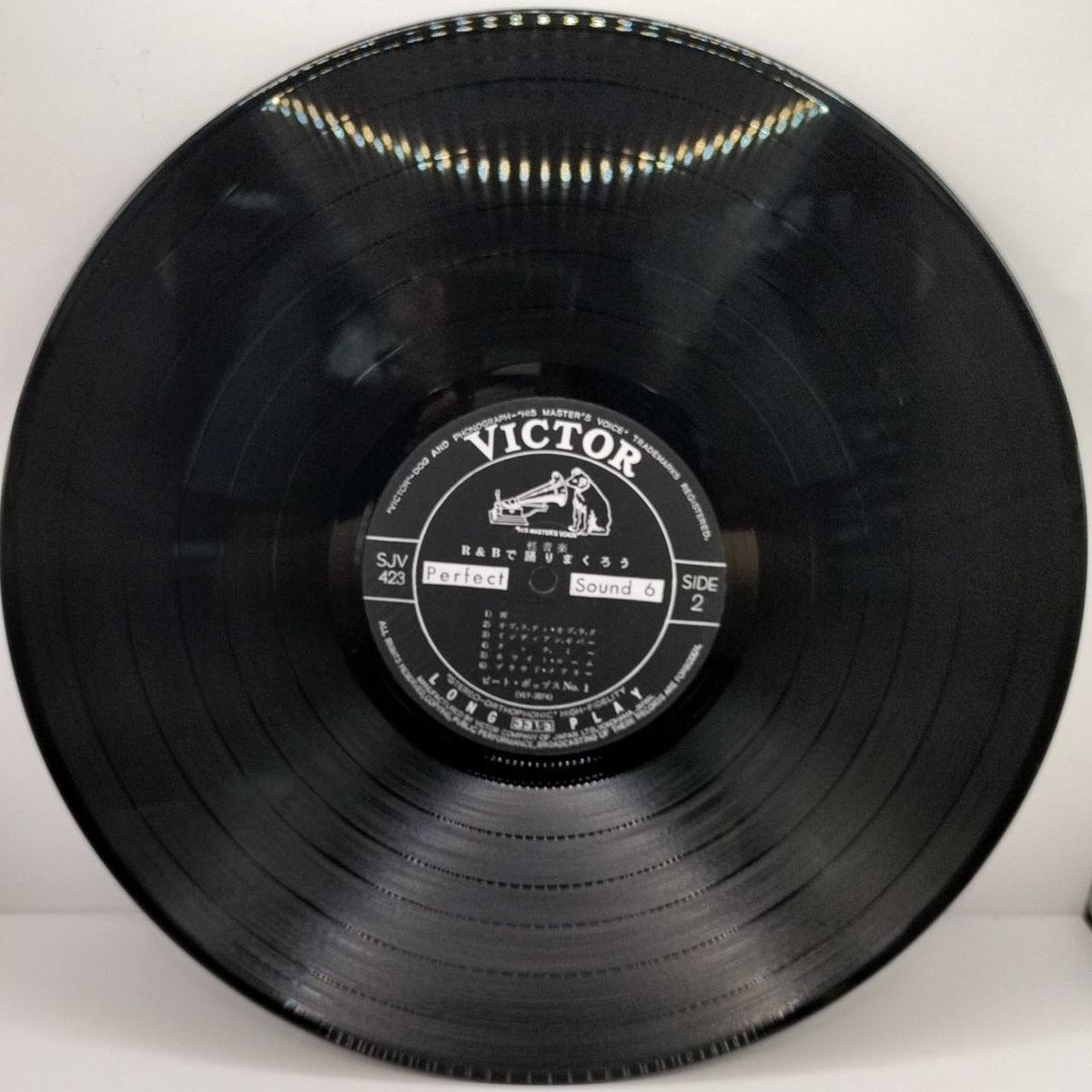 Nippon Victor Let's dance wildly with R&B! SJV-423 - Banzai Thrifting | BanzaiHobby