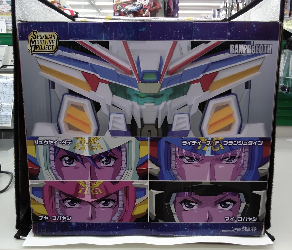 BANDAI Plastic Model SMP Super Robot Wars OG Banpreios - Banzai Thrifting | BanzaiHobby