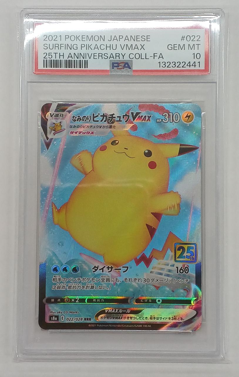 Pokémon Corporation Naminori Pikachu VMAX PSA10 S8A 022/028 RRR - Banzai Thrifting | BanzaiHobby