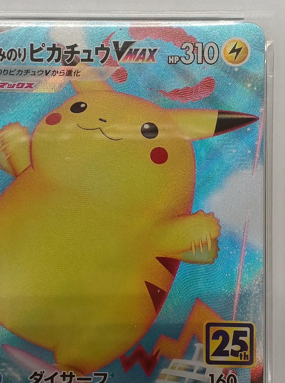 Pokémon Corporation Naminori Pikachu VMAX PSA10 S8A 022/028 RRR - Banzai Thrifting | BanzaiHobby