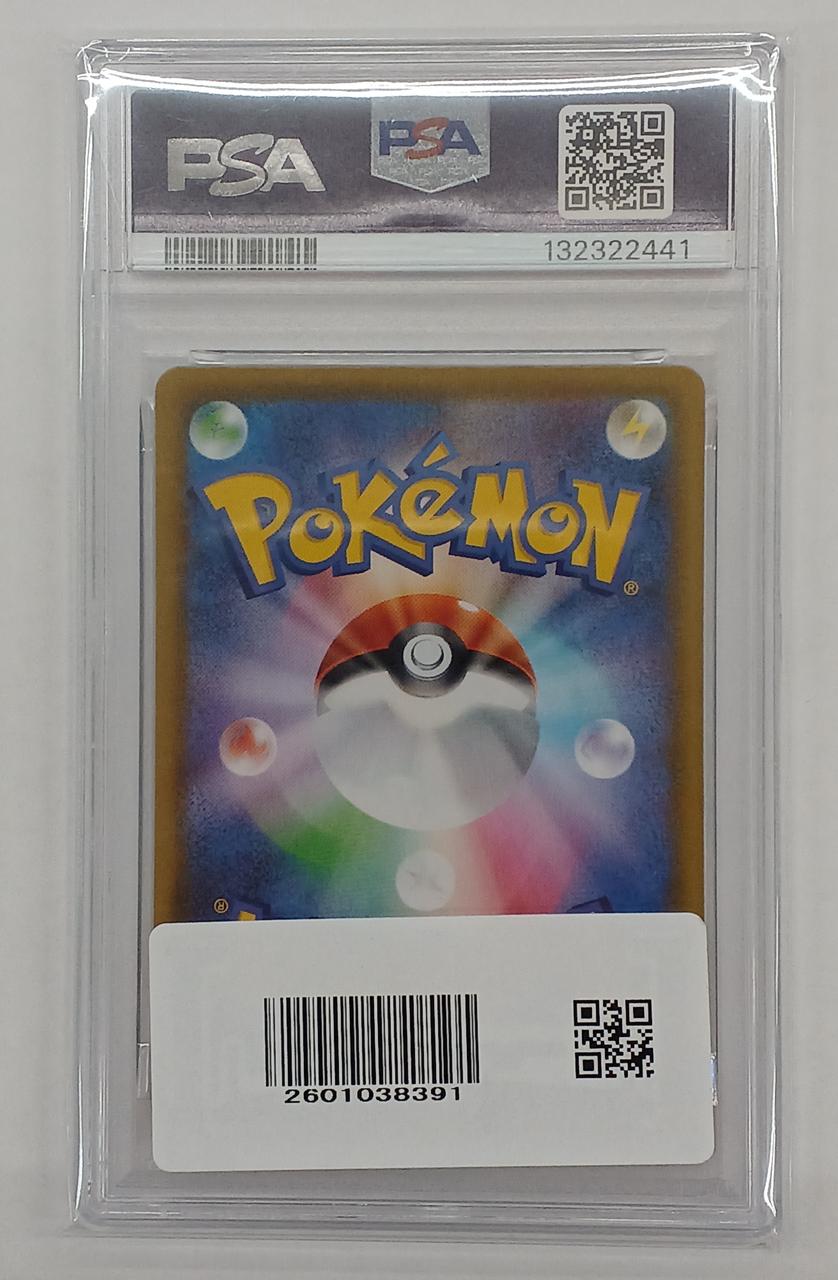 Pokémon Corporation Naminori Pikachu VMAX PSA10 S8A 022/028 RRR - Banzai Thrifting | BanzaiHobby