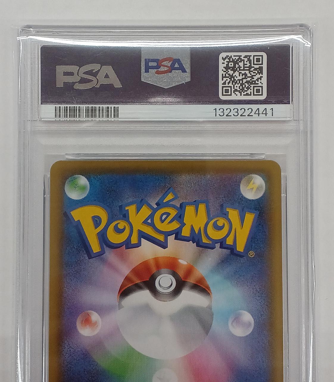 Pokémon Corporation Naminori Pikachu VMAX PSA10 S8A 022/028 RRR - Banzai Thrifting | BanzaiHobby