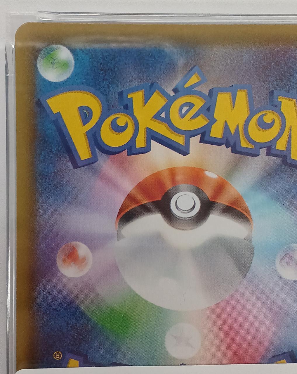 Pokémon Corporation Naminori Pikachu VMAX PSA10 S8A 022/028 RRR - Banzai Thrifting | BanzaiHobby