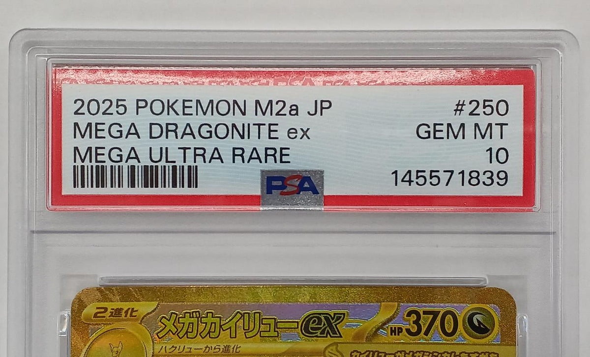 Pokémon Corporation PSA10 MUR Mega Whale EX Pokémon Card - Banzai Thrifting | BanzaiHobby