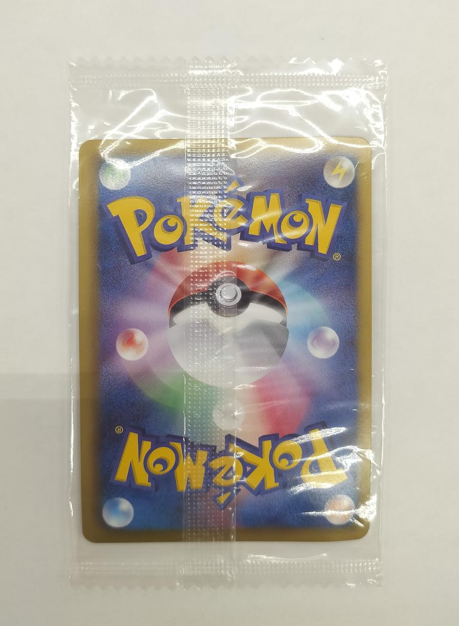 Pokémon Corporation Promo Card Rayquaza Nobunaga's Ambition - Banzai Thrifting | BanzaiHobby