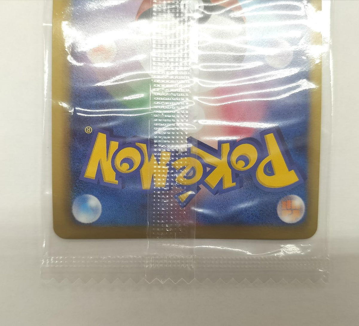 Pokémon Corporation Promo Card Rayquaza Nobunaga's Ambition - Banzai Thrifting | BanzaiHobby