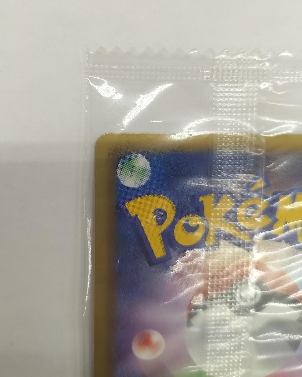 Pokémon Corporation Promo Card Rayquaza Nobunaga's Ambition - Banzai Thrifting | BanzaiHobby