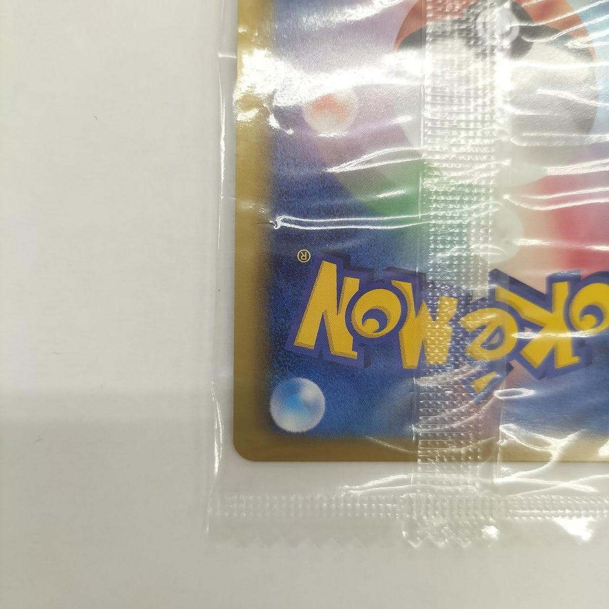 Pokémon Corporation Promo Card Rayquaza Nobunaga's Ambition - Banzai Thrifting | BanzaiHobby