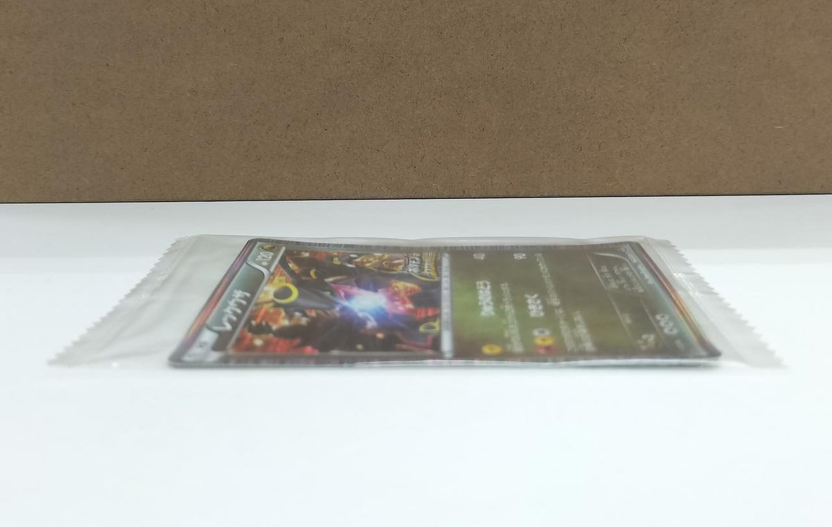 Pokémon Corporation Promo Card Rayquaza Nobunaga's Ambition - Banzai Thrifting | BanzaiHobby
