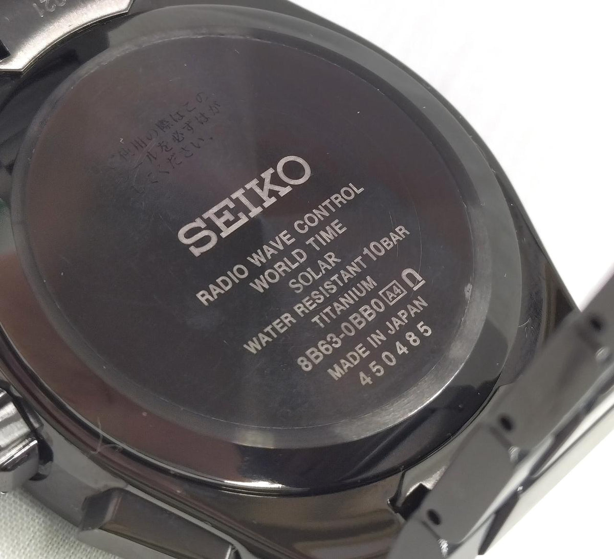 SEIKO Seiko Astron Solar Radio-Controlled Watch ASTRON SBXY041 - Banzai Thrifting | BanzaiHobby