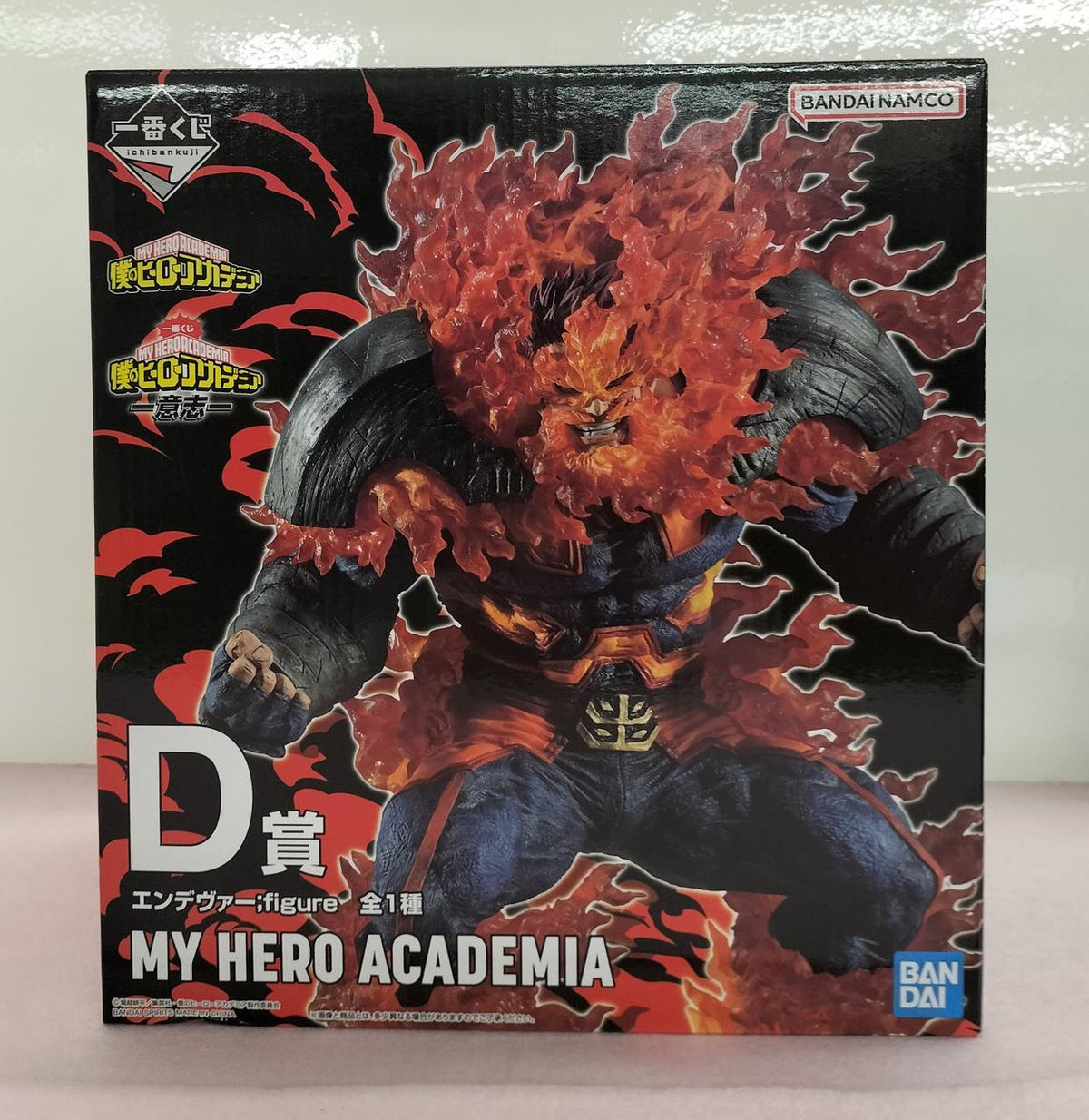 BANDAI Ichiban Kuji My Hero Academia Will - D Prize Endeavor - Banzai Thrifting | BanzaiHobby