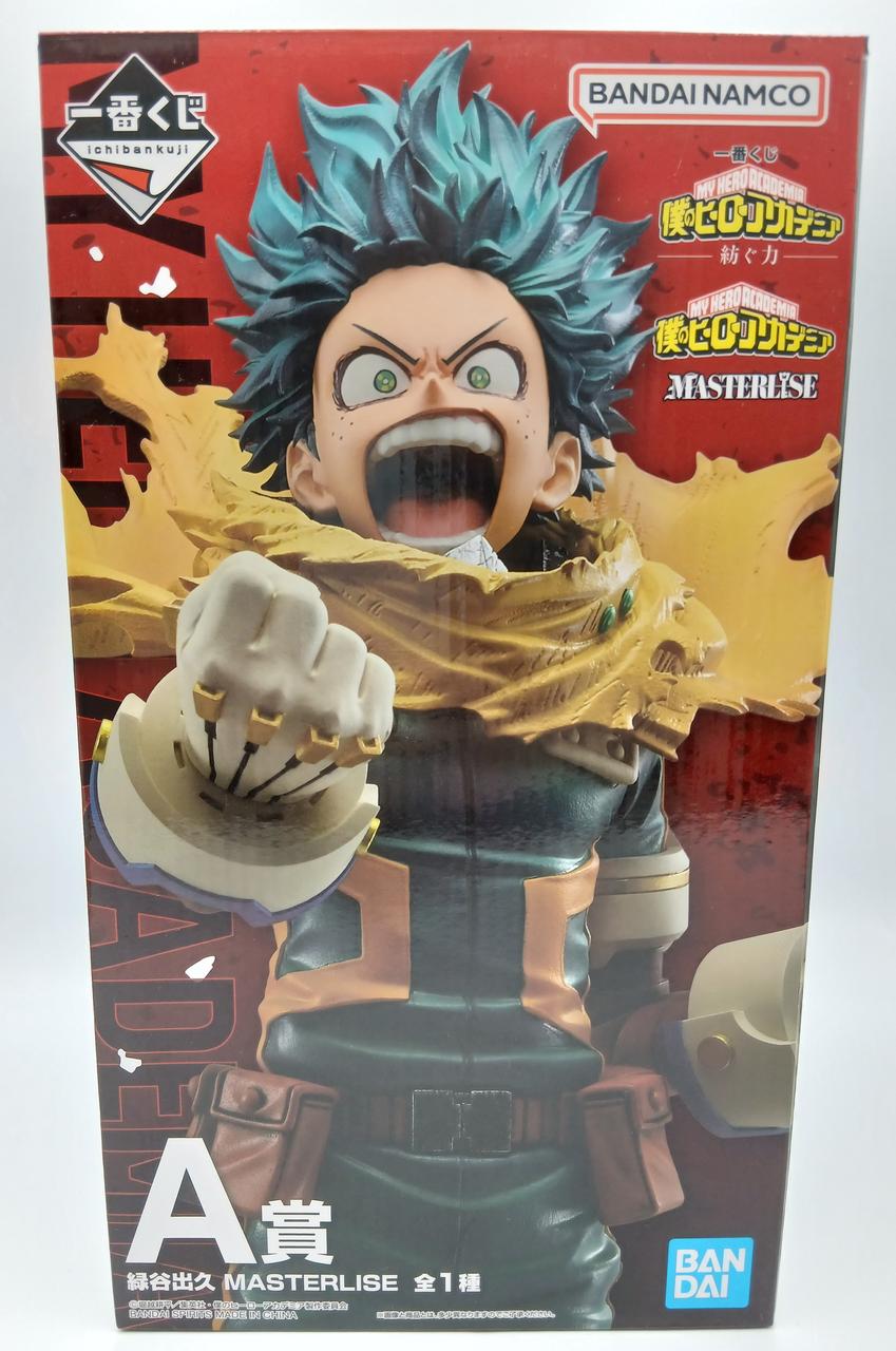 BANDAI My Hero Academia Ichiban Kuji Spinning Power A Prize Izuku Midoriya - Banzai Thrifting | BanzaiHobby