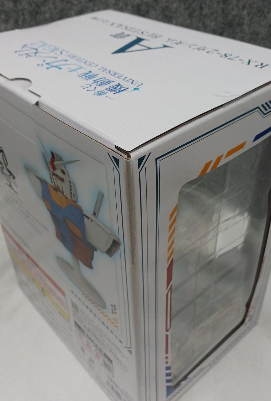 BANDAINAMCO Ichiban Kuji Mobile Suit Gundam UNIVERSAL CENTUR - Banzai Thrifting | BanzaiHobby