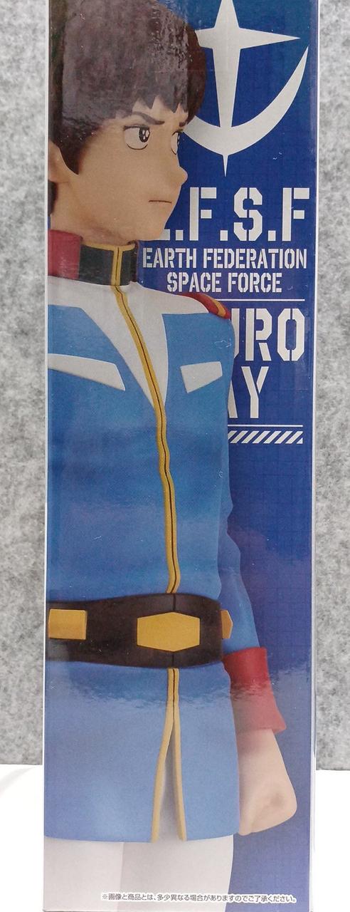 BANDAINAMCO Ichiban Kuji Mobile Suit Gundam UNIVERSAL CENTUR - Banzai Thrifting | BanzaiHobby
