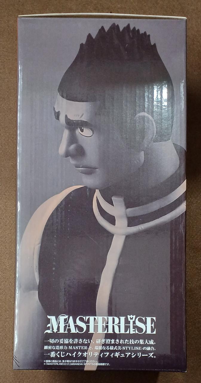 BANDAI [Unopened] Prize F: Goreine Prize F: Goleinu - Banzai Thrifting | BanzaiHobby