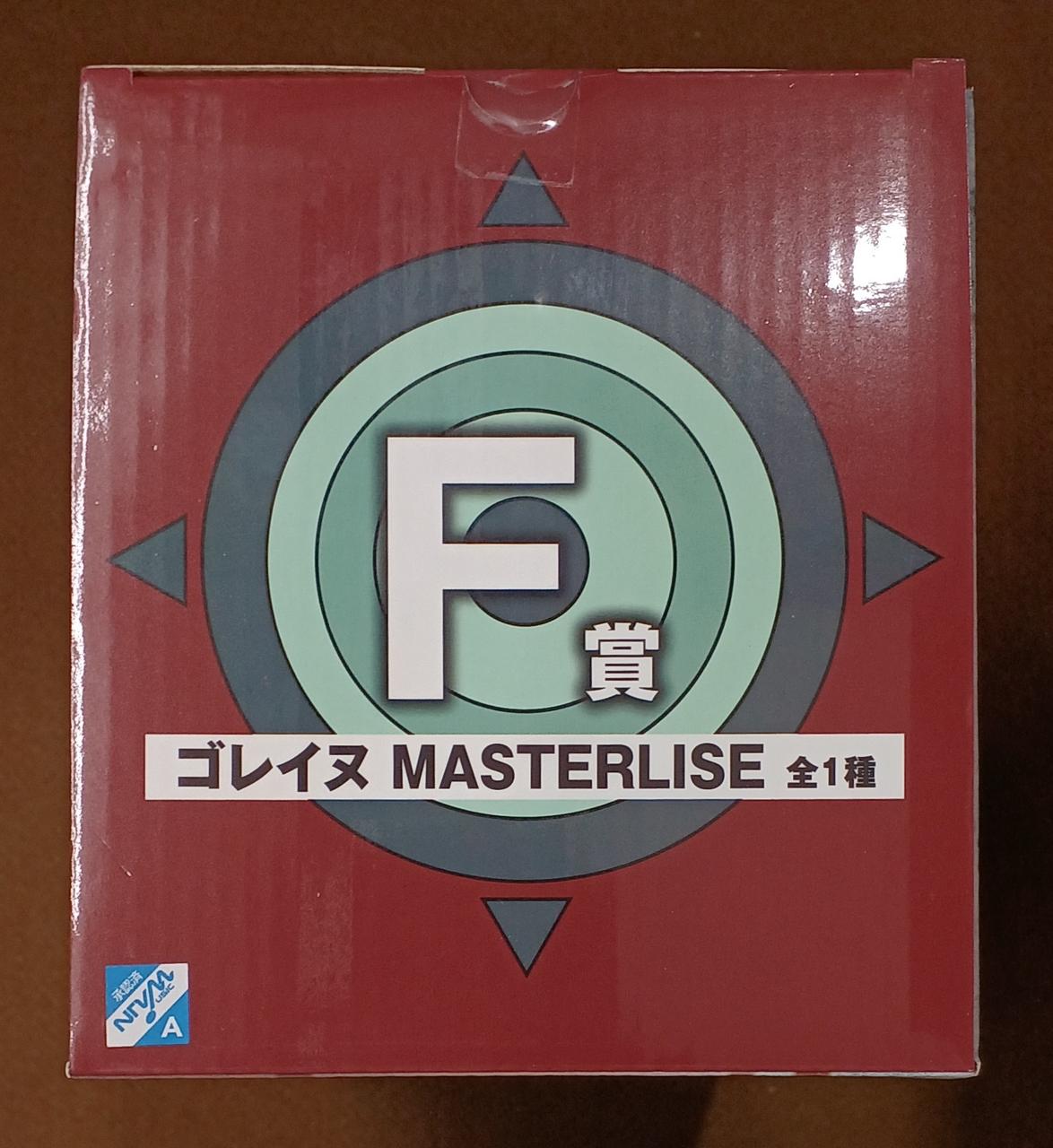 BANDAI [Unopened] Prize F: Goreine Prize F: Goleinu - Banzai Thrifting | BanzaiHobby