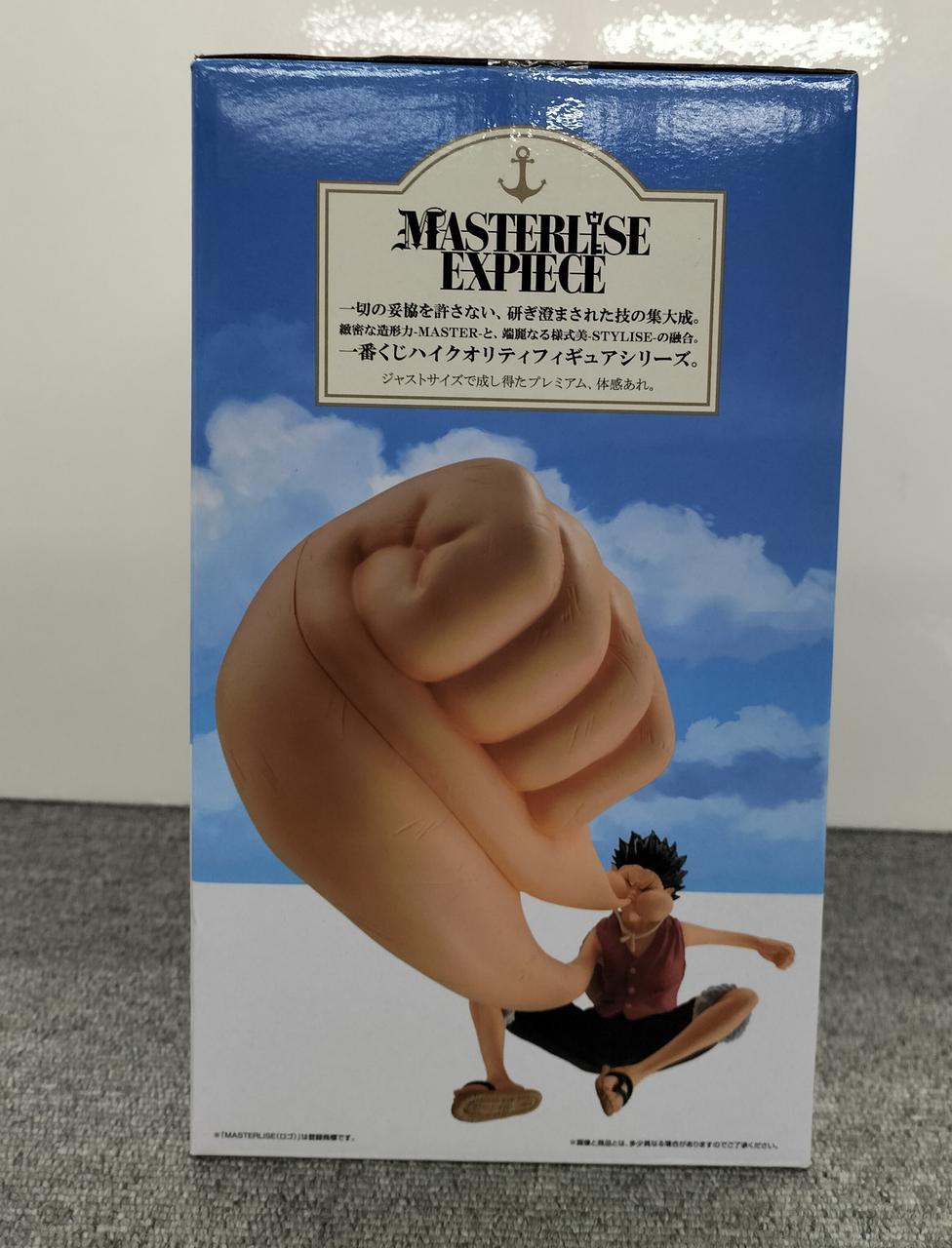 BANDAI Ichiban Kuji One Piece 25TH: The Road to Pirate King - Prize C: Monkey D. Luffy Gear 3 - Banzai Thrifting | BanzaiHobby
