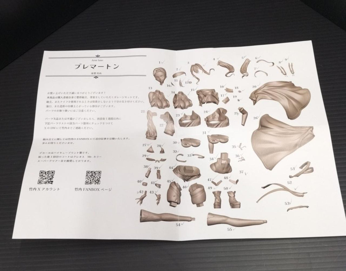 Burst Takeuchi Ultimate Azur Lane 1/7 Garage Kit Bremerton - Banzai Thrifting | BanzaiHobby