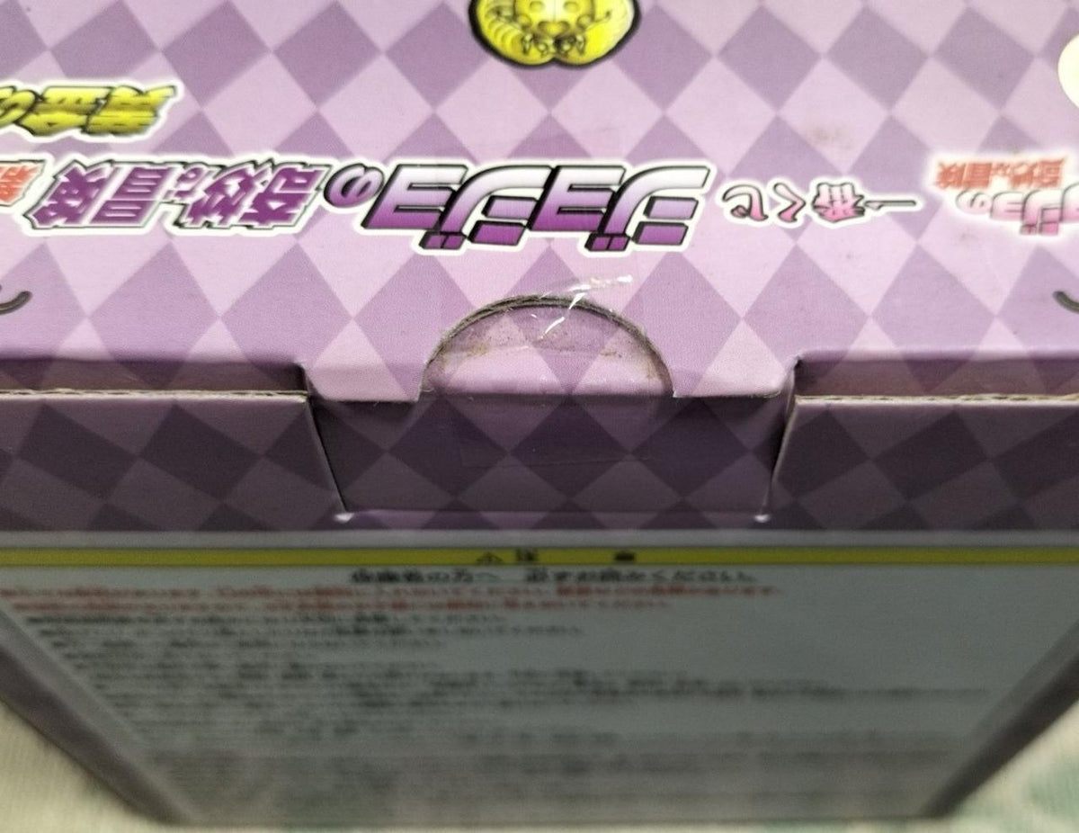 BANPRESTO Figure Ichiban Kuji / Abacchio's Stand Clock - Banzai Thrifting | BanzaiHobby