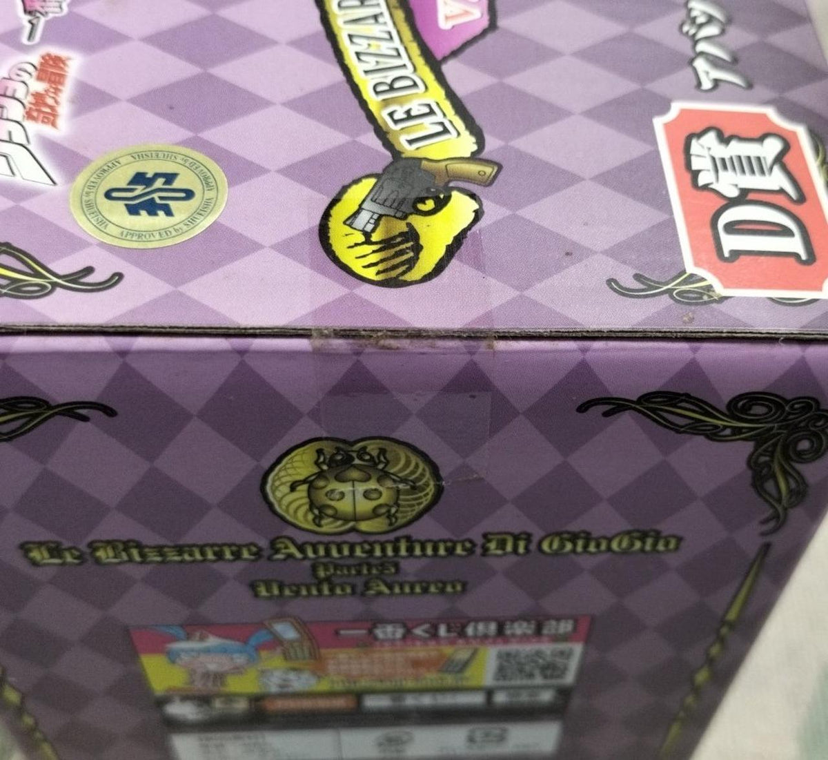 BANPRESTO Figure Ichiban Kuji / Abacchio's Stand Clock - Banzai Thrifting | BanzaiHobby