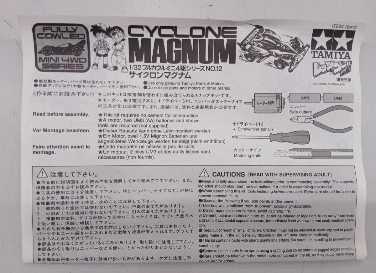 TAMIYA Mini 4WD Cyclone Magnum - Banzai Thrifting | BanzaiHobby