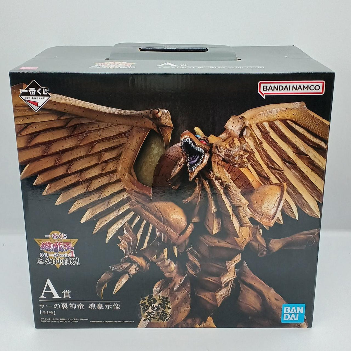 BANDAI SPIRITS Prize A: Ra's Winged Divine Dragon - Soul Master Statue - Ichiban Kuji - Banzai Thrifting | BanzaiHobby