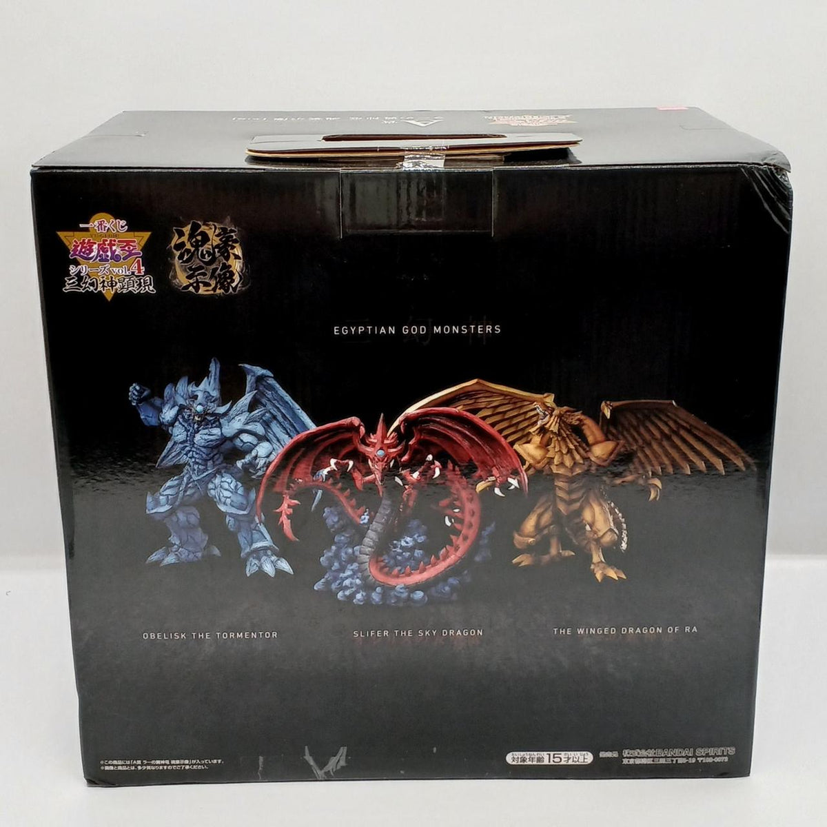 BANDAI SPIRITS Prize A: Ra's Winged Divine Dragon - Soul Master Statue - Ichiban Kuji - Banzai Thrifting | BanzaiHobby
