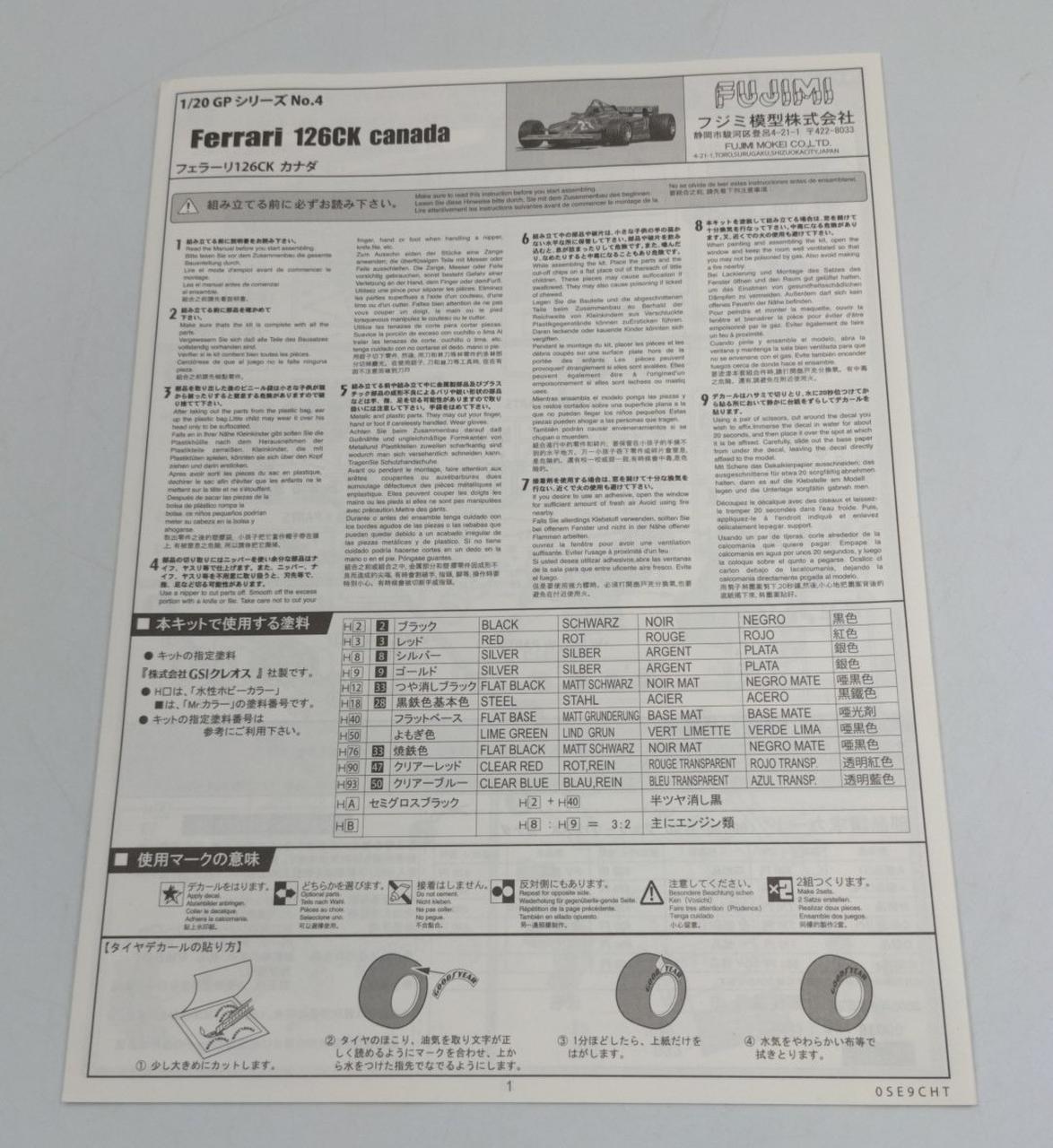 FUJIMI Ferrari 126 CK CANADA GP 1981 - Banzai Thrifting | BanzaiHobby