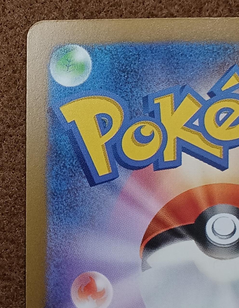 Pokémon Corporation [FUR] Mew ex - Banzai Thrifting | BanzaiHobby