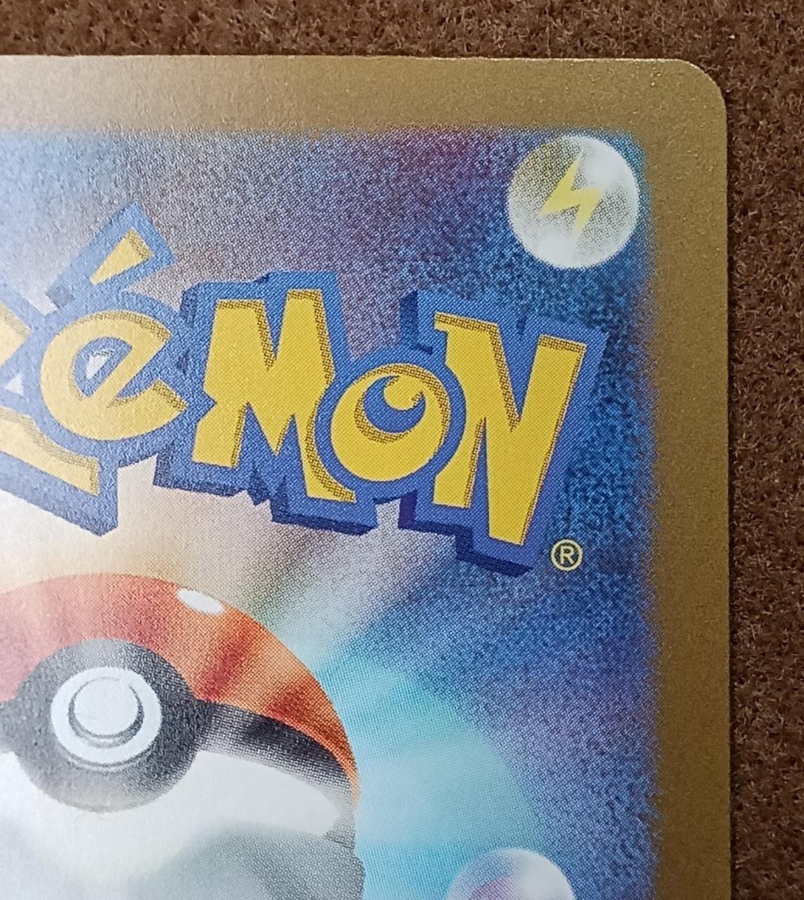 Pokémon Corporation [FUR] Mew ex - Banzai Thrifting | BanzaiHobby