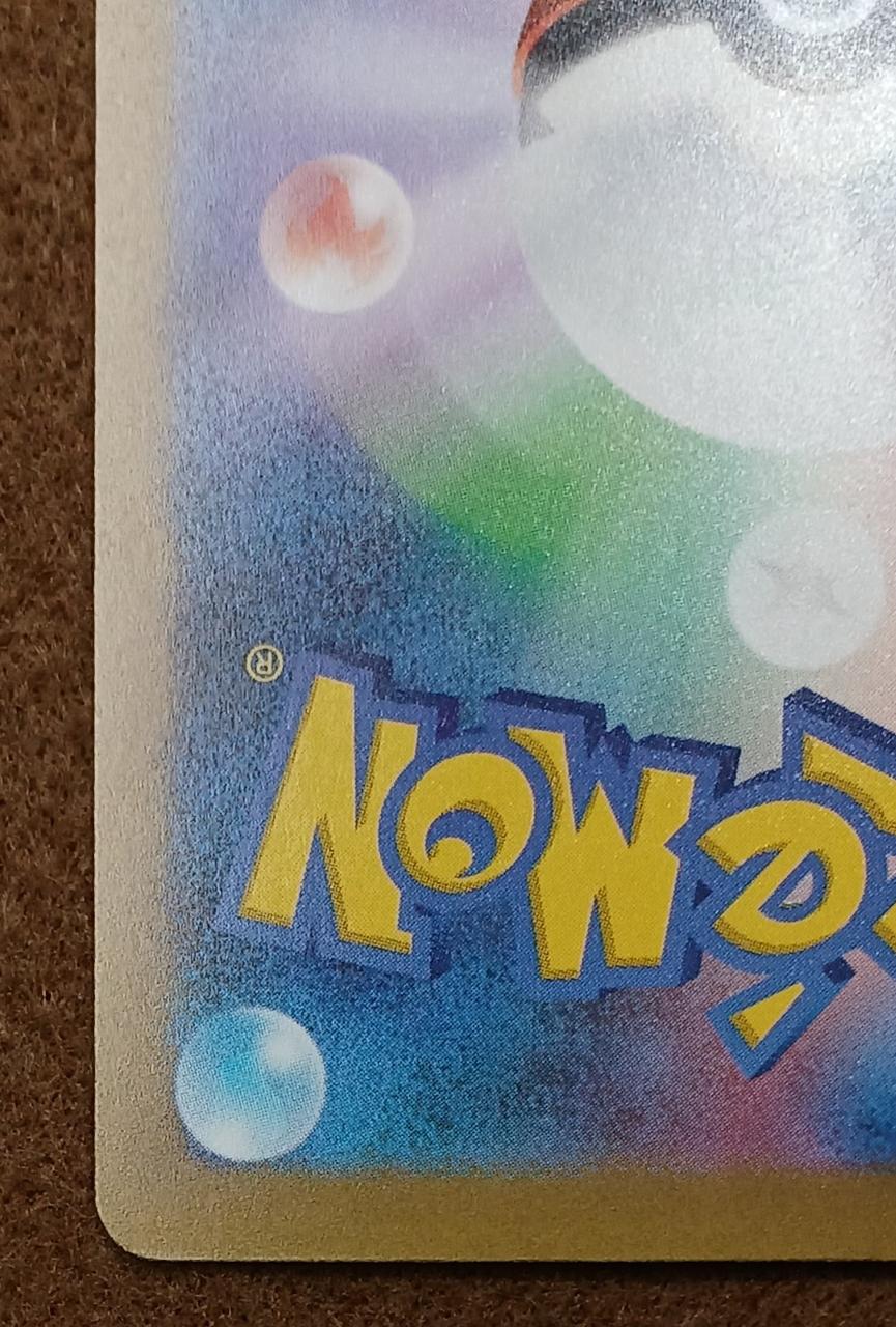 Pokémon Corporation [FUR] Mew ex - Banzai Thrifting | BanzaiHobby