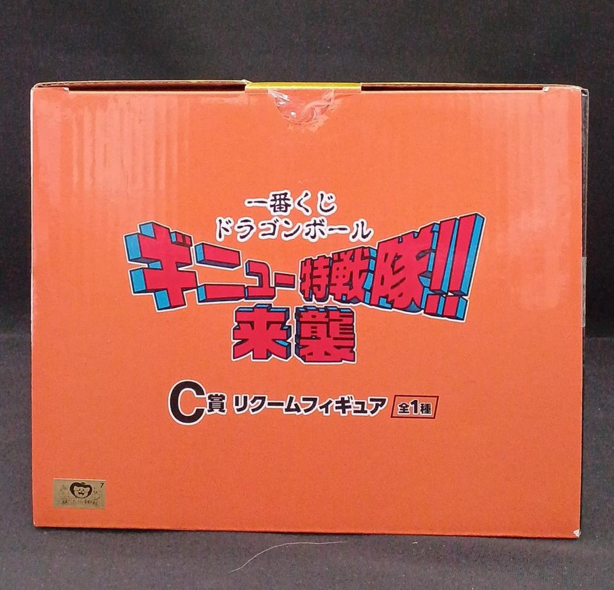 BANDAI Prize C: Licoom Figure Ichiban Kuji Dragon Ball Z - Banzai Thrifting | BanzaiHobby