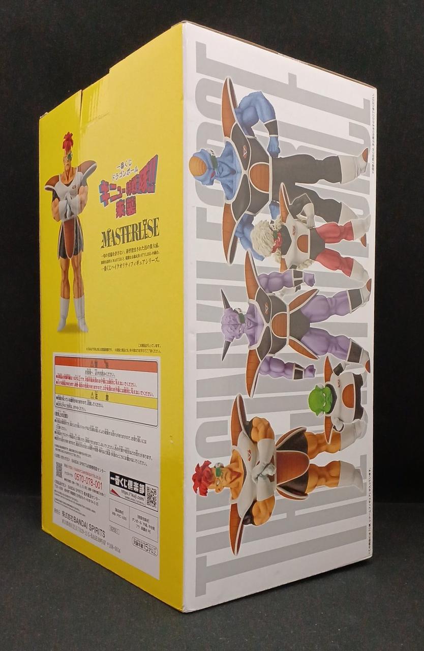 BANDAI Prize C: Licoom Figure Ichiban Kuji Dragon Ball Z - Banzai Thrifting | BanzaiHobby