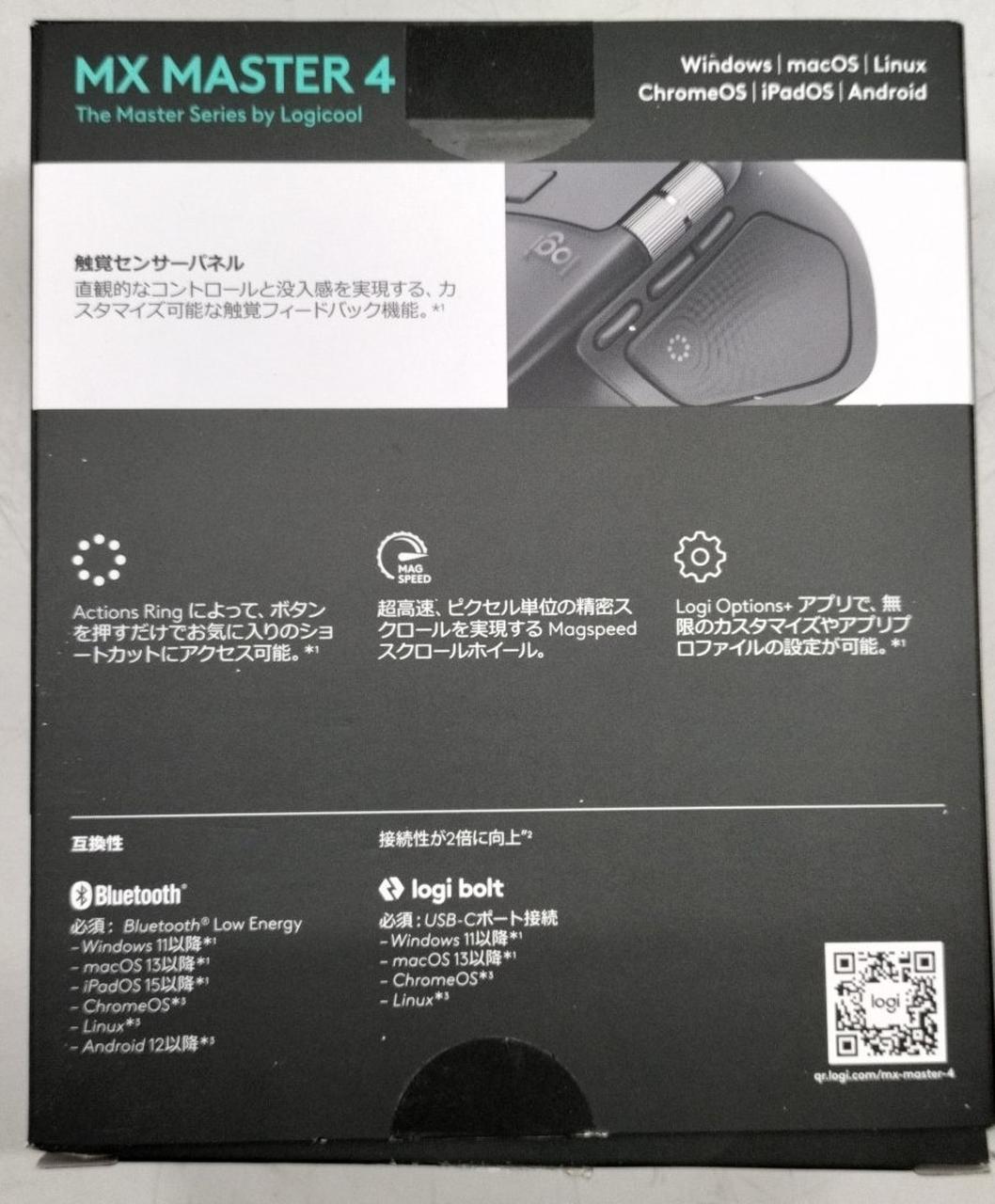 LOGICOOL Wireless Mouse MX2400GRD - Banzai Thrifting | BanzaiHobby