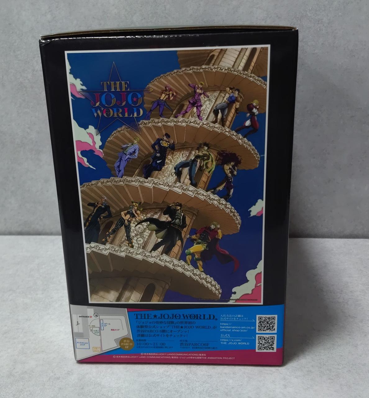 BANDAI Ichiban Kuji JoJo's Bizarre Adventure A Prize: Jonathan Joestar - Banzai Thrifting | BanzaiHobby