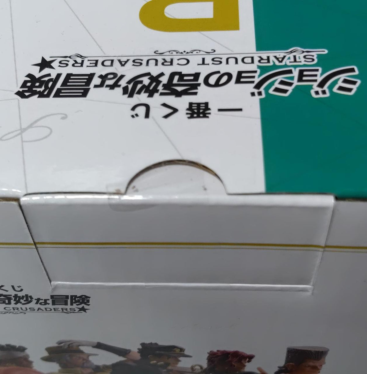 BANDAI JoJo's Bizarre Adventure Ichiban Kuji Kakyoin Noriaki MASTERLISE - Banzai Thrifting | BanzaiHobby